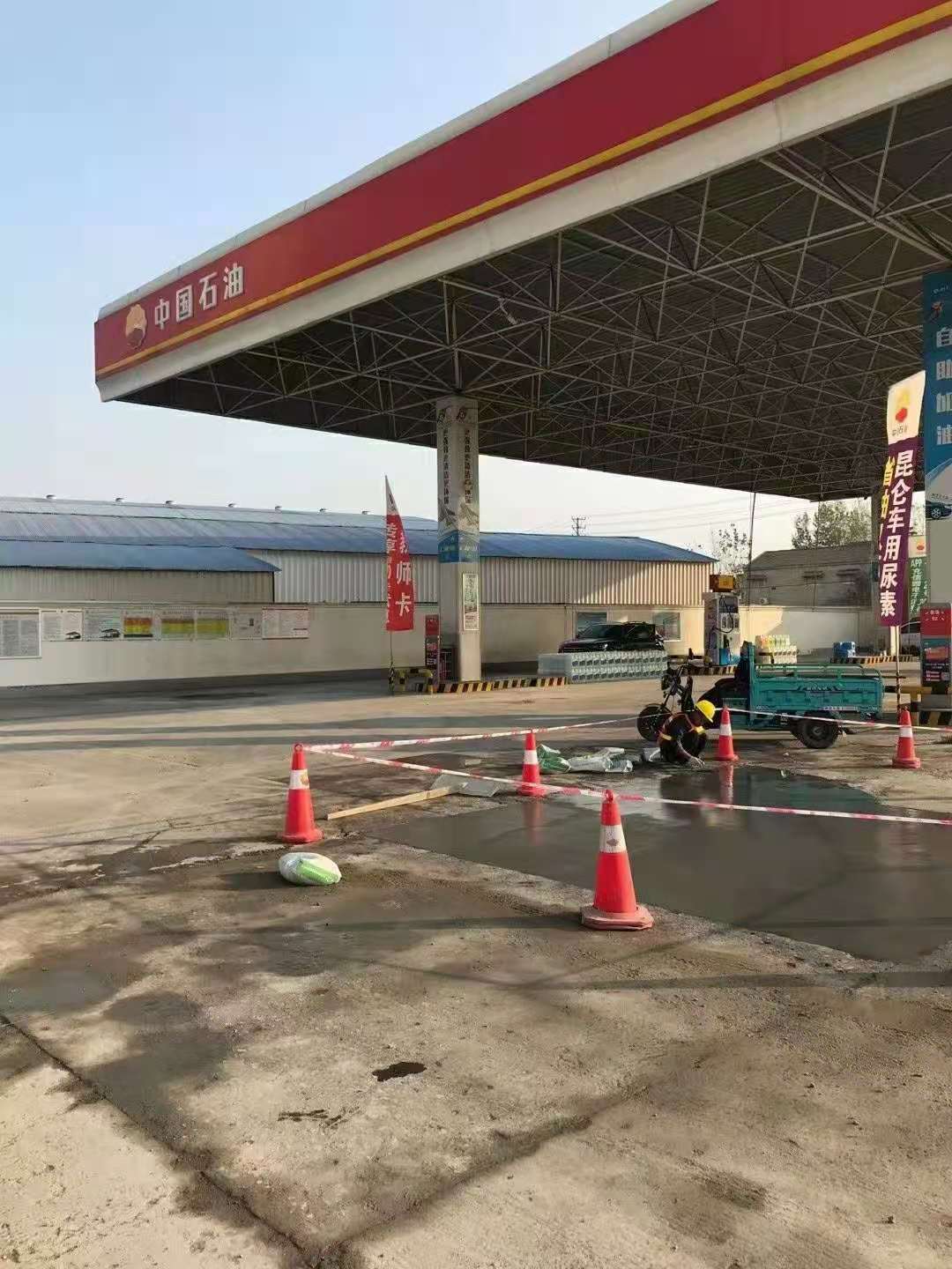 凤城加油站道路修复加固